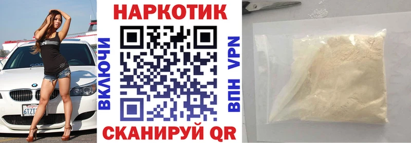 Магазин наркотиков Старая Купавна ОМГ ОМГ ССЫЛКА  АМФЕТАМИН  LSD-25  APVP  Меф  COCAIN 