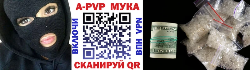 цены Старая Купавна Альфа ПВП крисы CK