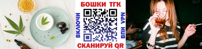 Печенье с ТГК марихуана mega онион Старая Купавна