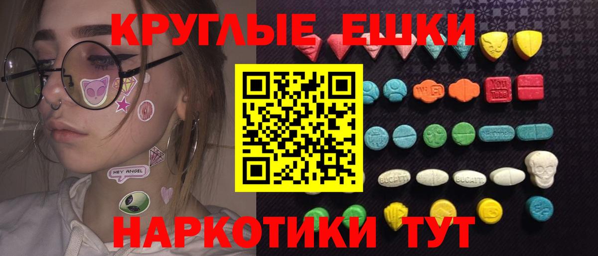 ЭКСТАЗИ Punisher Старая Купавна