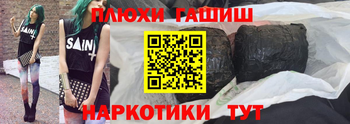 Гашиш Ice-O-Lator Старая Купавна