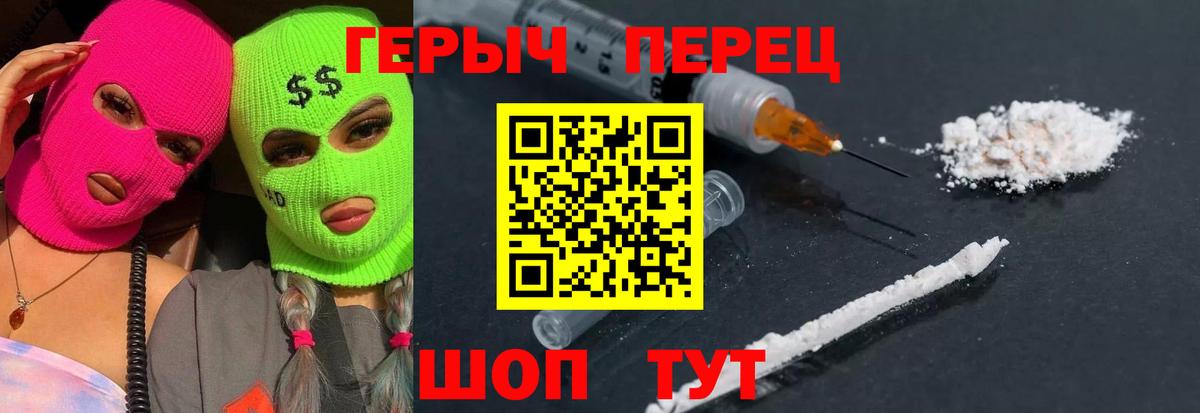 Героин Афган Старая Купавна