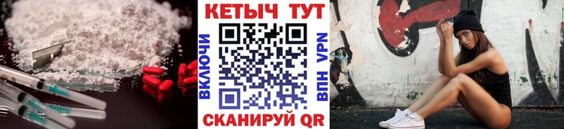 что такое   Старая Купавна  Кетамин VHQ 