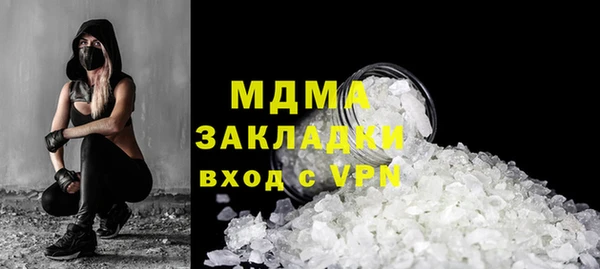 героин Покачи