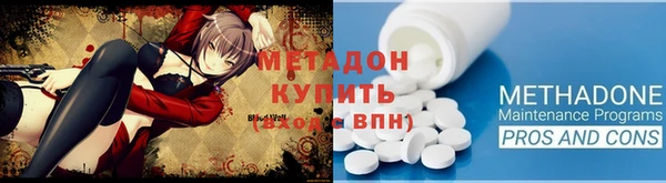 марихуана Абинск