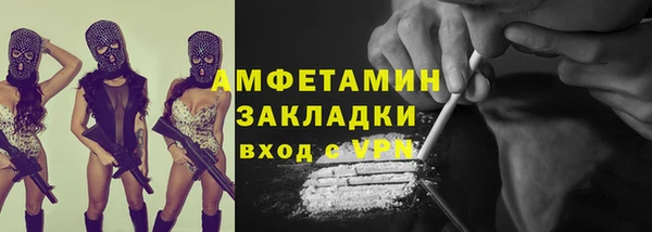 прущая мука Абдулино