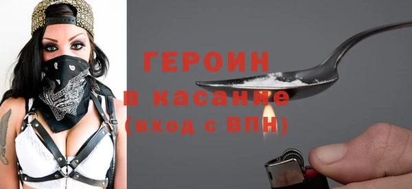 марихуана Абинск