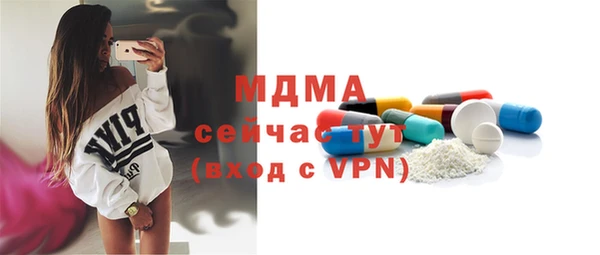 героин Покачи