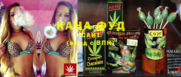 марихуана Абинск