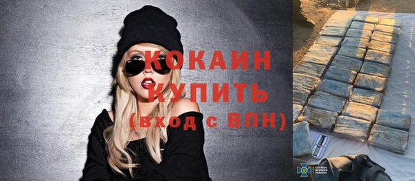 прущая мука Абдулино