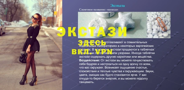 прущая мука Абдулино