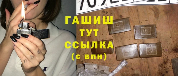 марихуана Абинск