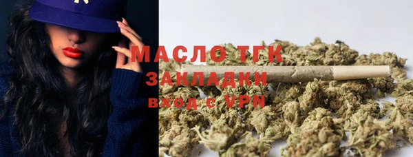 марихуана Абинск