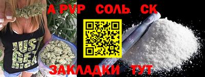 марихуана Кинель