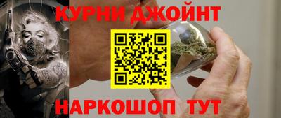 марихуана Кинель