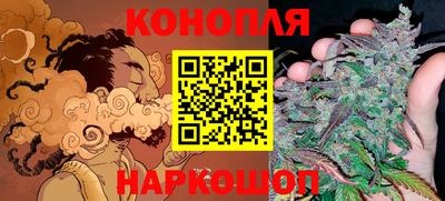 марихуана Кинель