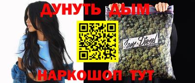 марихуана Кинель