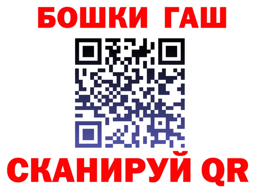 ГАШ Изолятор ссылки это мега Старая Купавна