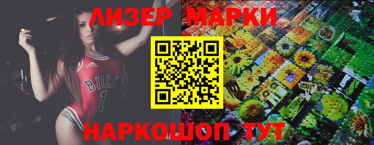 ЛСД экстази ecstasy  Вход с VPN  Лсд 25 экстази кислота  Старая Купавна 