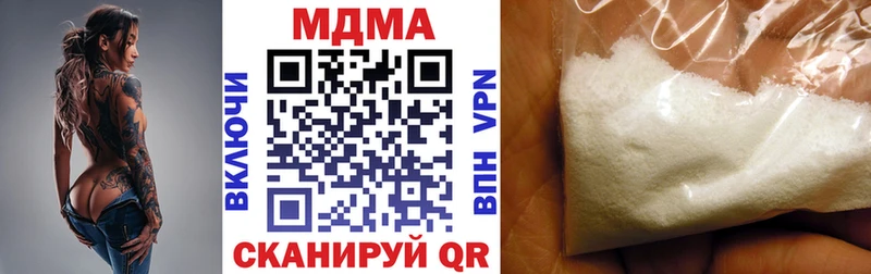 MDMA Molly  цены   площадка Telegram  Старая Купавна 