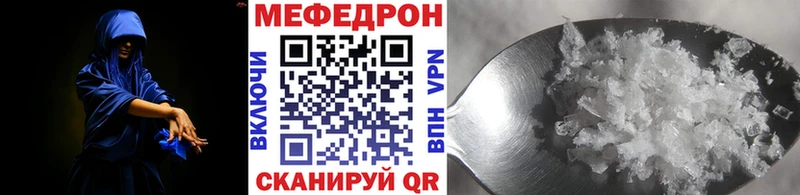 купить наркотики сайты  Старая Купавна  МЯУ-МЯУ VHQ 