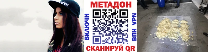 Метадон мёд  дарнет шоп  Старая Купавна 