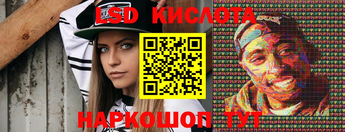 Наркотические марки 1,5мг Старая Купавна