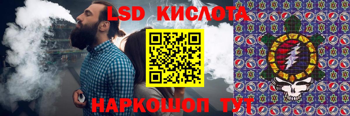 магазин    Марки N-bome 1500мкг  Вход с VPN  Старая Купавна 