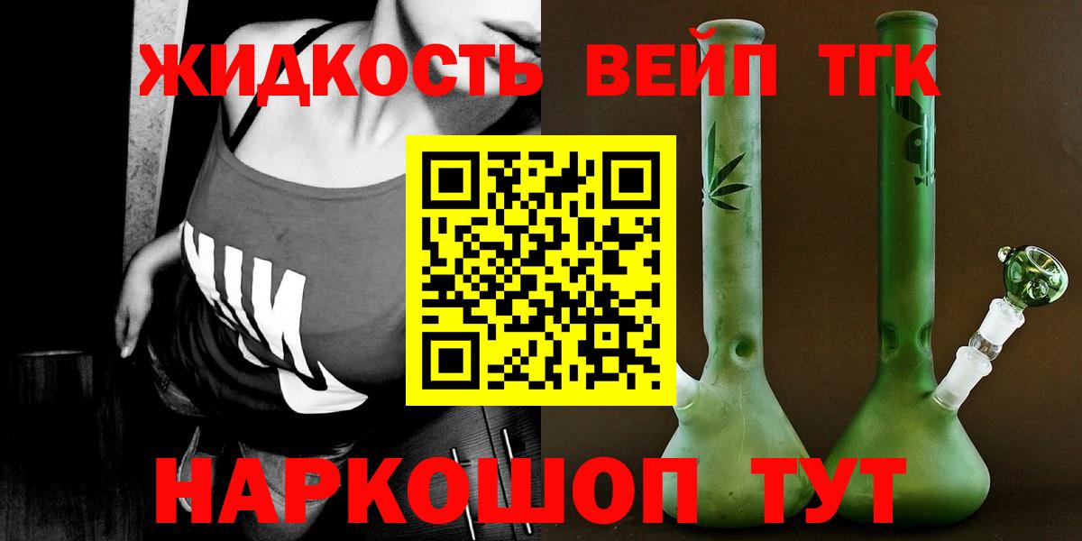 Дистиллят ТГК Wax Старая Купавна