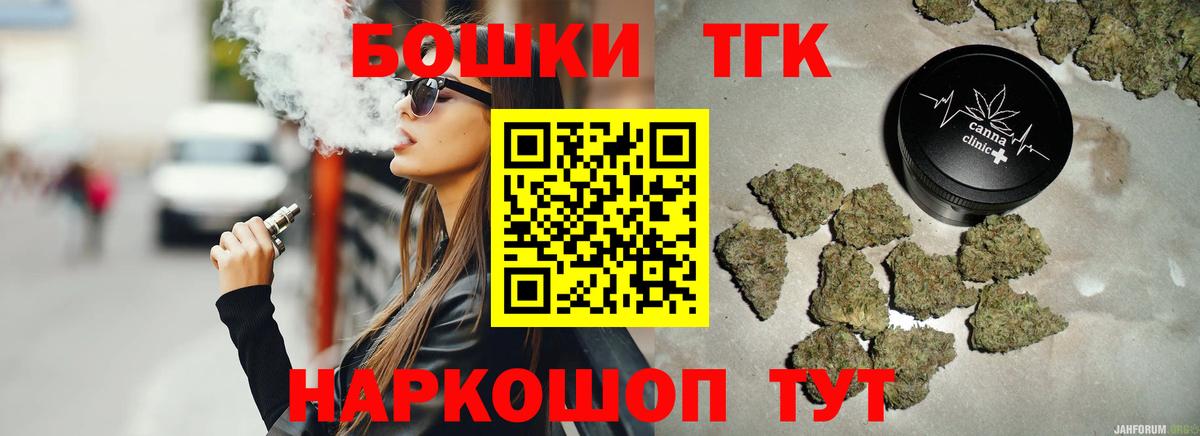 Конопля индика  Вход с VPN  Каннабис SATIVA & INDICA  Бошки Шишки конопля  Старая Купавна 