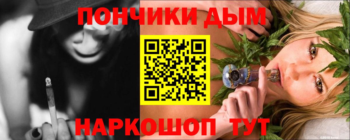 Канабис сатива Старая Купавна